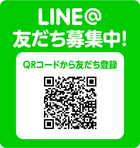 LINE